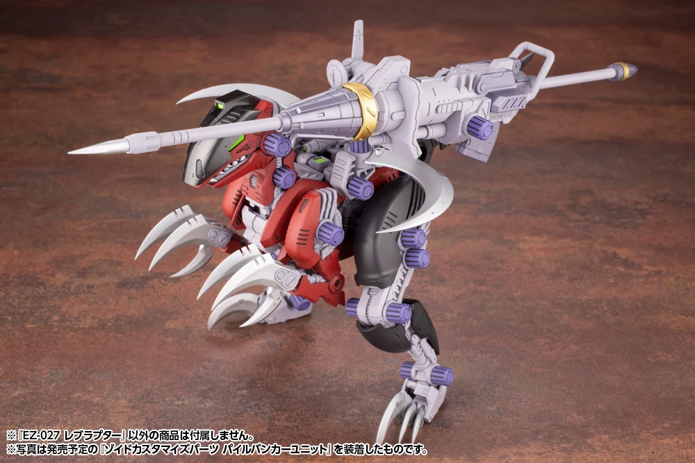 EZ-027 REV RAPTOR - Image 24