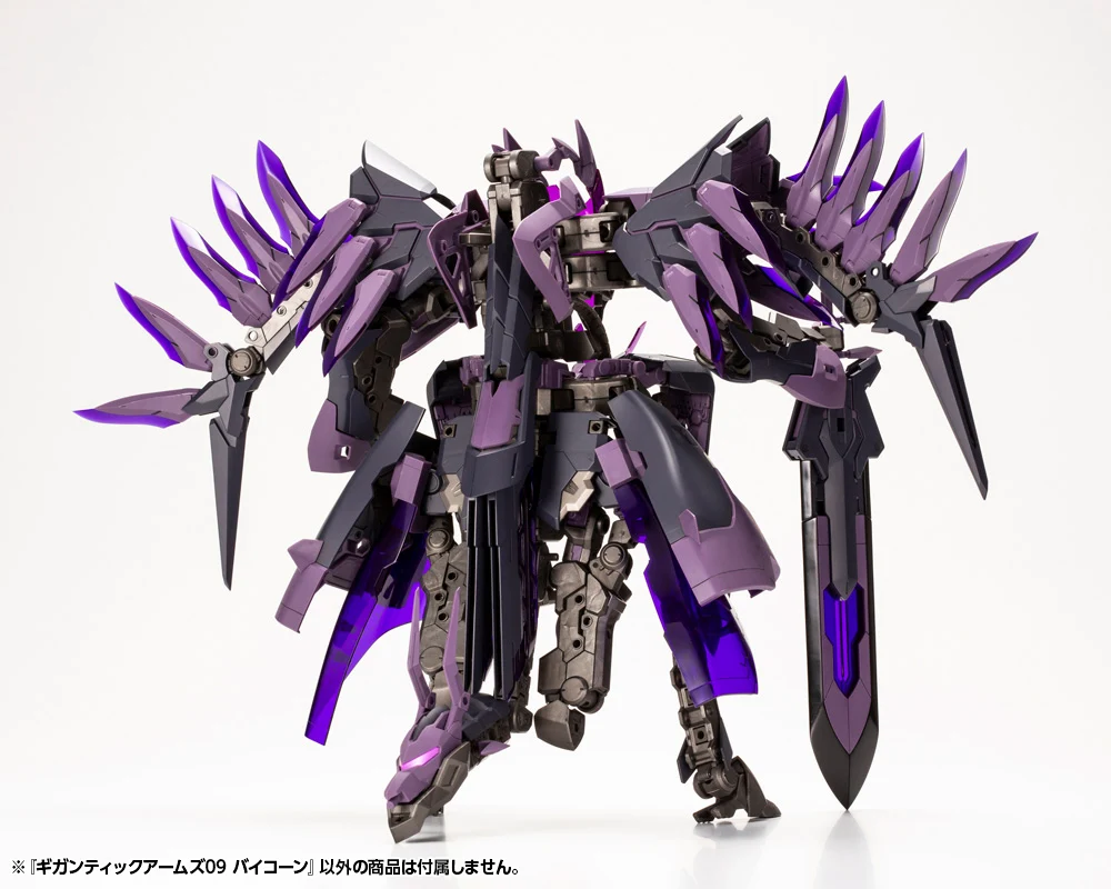 GIGANTIC ARMS 09 BICORN - Image 19