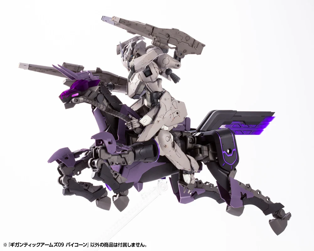GIGANTIC ARMS 09 BICORN - Image 7