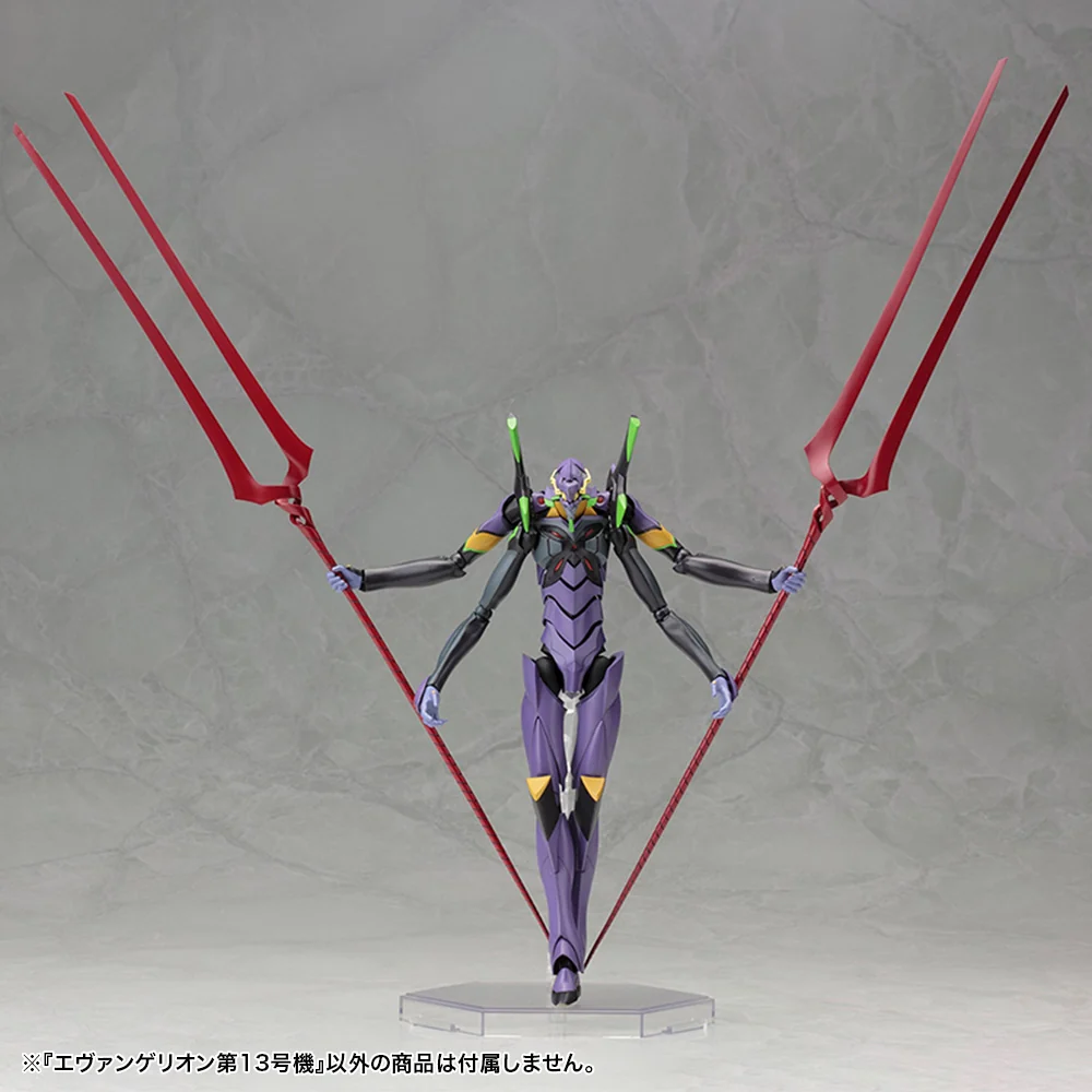 EVANGELION 13 - Image 9