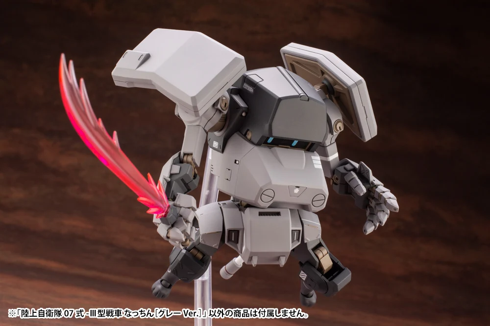 JGSDF Type 07-Ⅲ Tank Nacchin [Gray Ver.] - Image 11