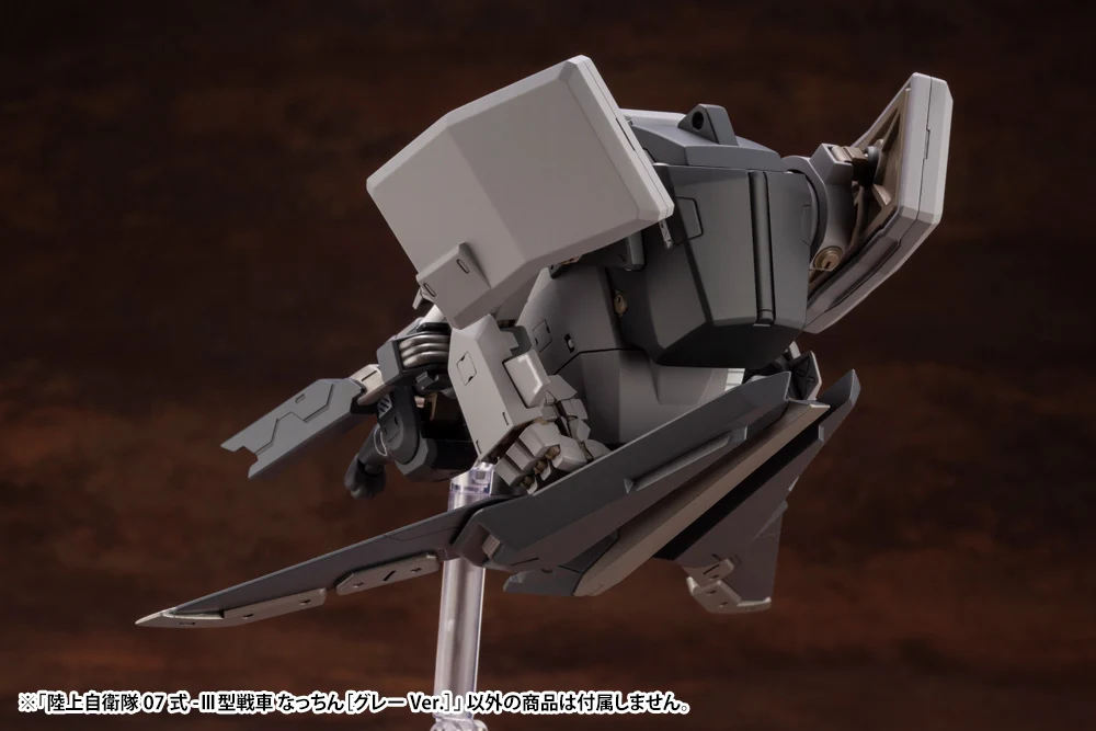 JGSDF Type 07-Ⅲ Tank Nacchin [Gray Ver.] - Image 16