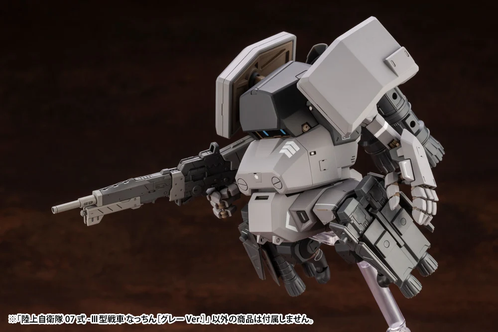 JGSDF Type 07-Ⅲ Tank Nacchin [Gray Ver.] - Image 17