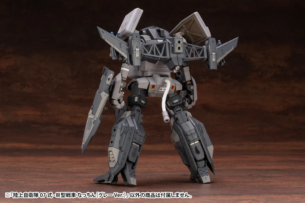 JGSDF Type 07-Ⅲ Tank Nacchin [Gray Ver.] - Image 20