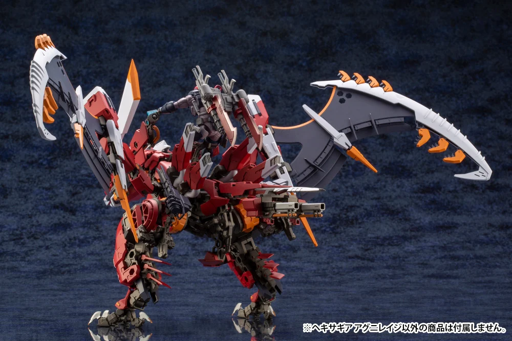 AGNIRAGE - Image 9