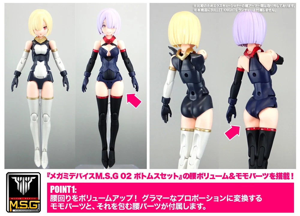 BULLET KNIGHTS EXECUTIONER - Image 15