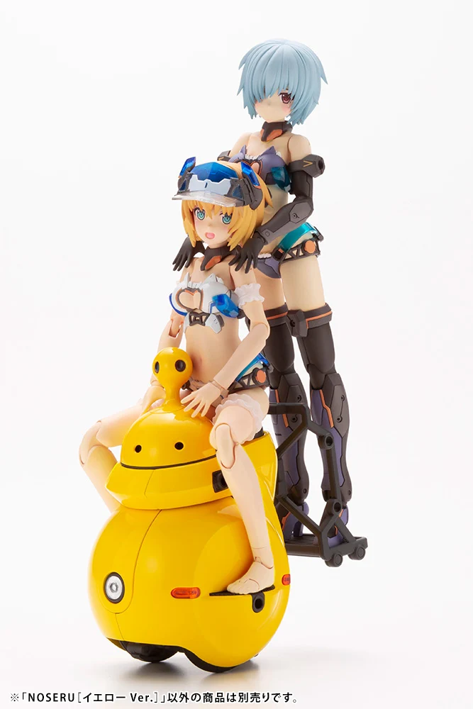 NOSERU [Yellow Ver.] - Image 12
