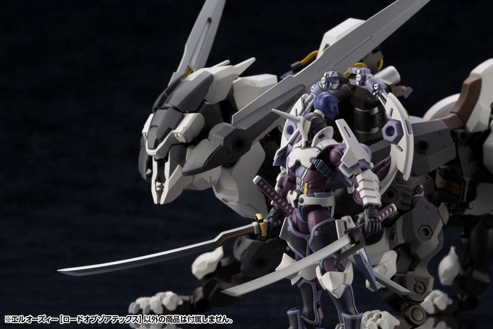 L.O.Z. [LORD OF ZOATEX] - Image 10