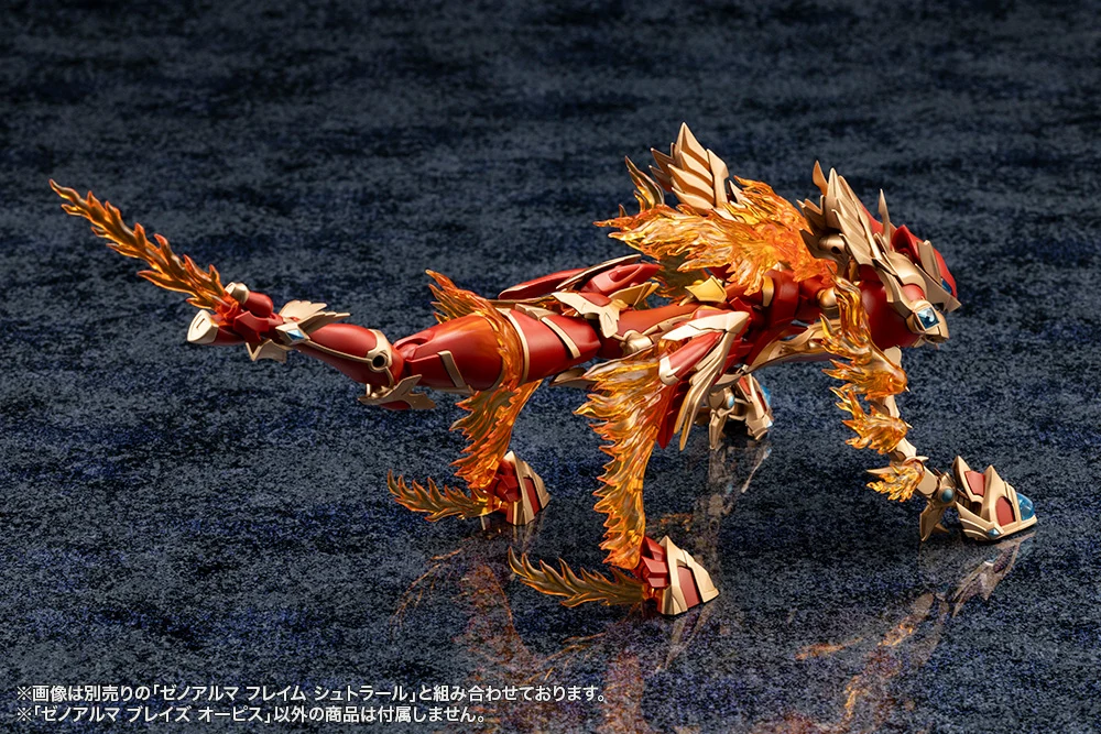 XenoAlma Blaze Ophis - Image 13