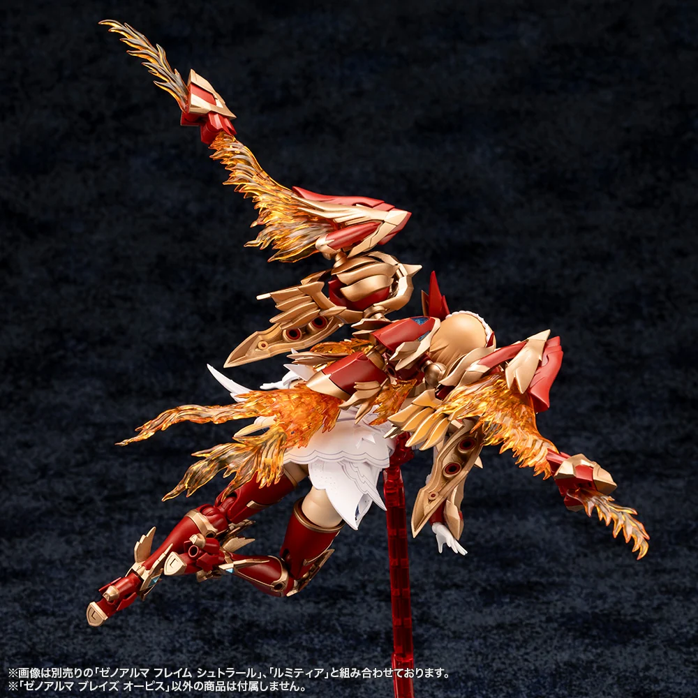 XenoAlma Blaze Ophis - Image 19