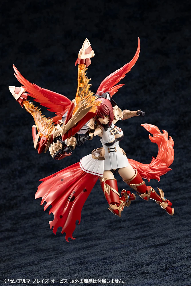 XenoAlma Blaze Ophis - Image 25