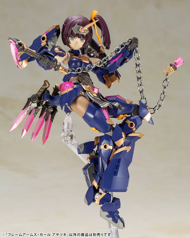 FRAME ARMS GIRL AYATSUKI - Image 14