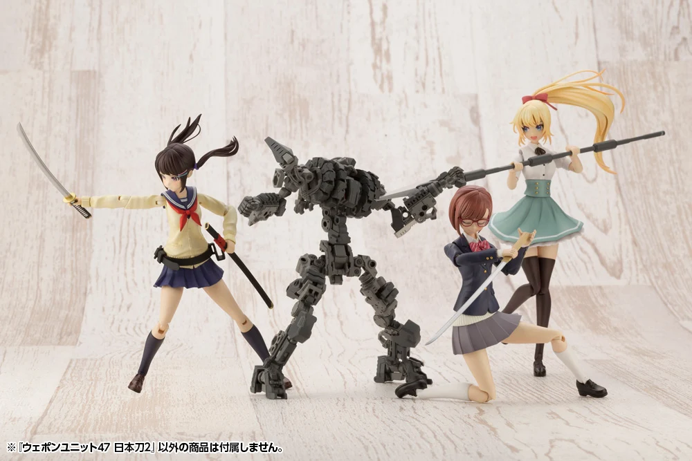 WEAPON UNIT47 JAPANESE SWORD2 - Image 11