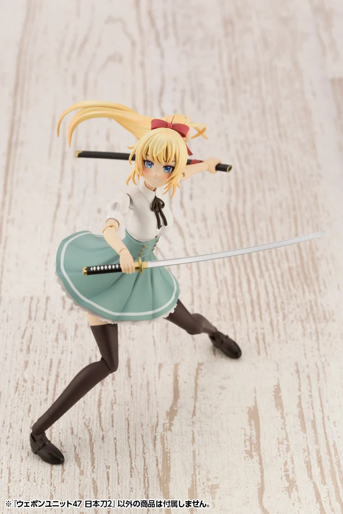 WEAPON UNIT47 JAPANESE SWORD2 - Image 14