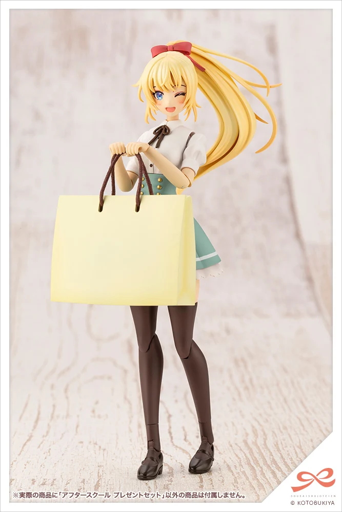 AFTER SCHOOL PRESENT SET - Image 5