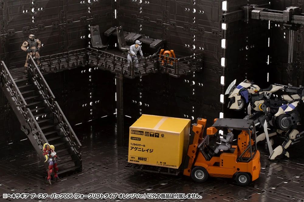HEXA GEAR BOOSTER PACK006 FORKLIFT TYPE ORANGE Ver. - Image 7