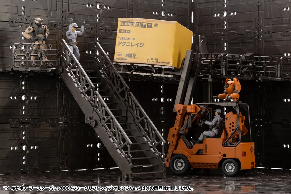 HEXA GEAR BOOSTER PACK006 FORKLIFT TYPE ORANGE Ver. - Image 9