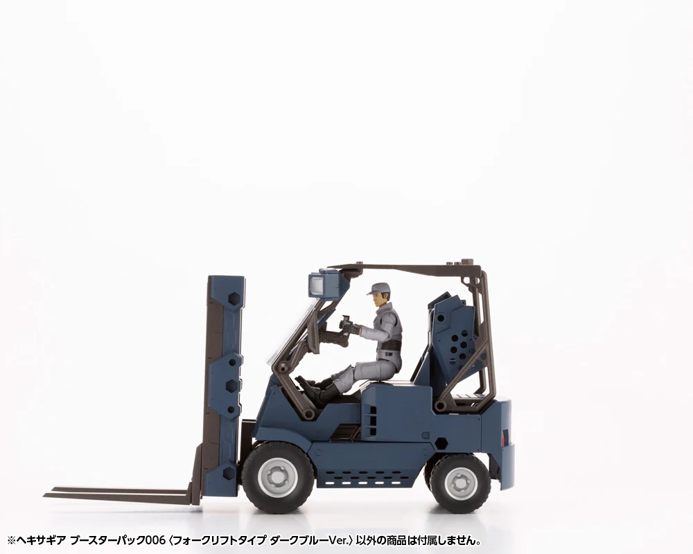 HEXA GEAR BOOSTER PACK006 FORKLIFT TYPE DARK BLUE Ver. - Image 10