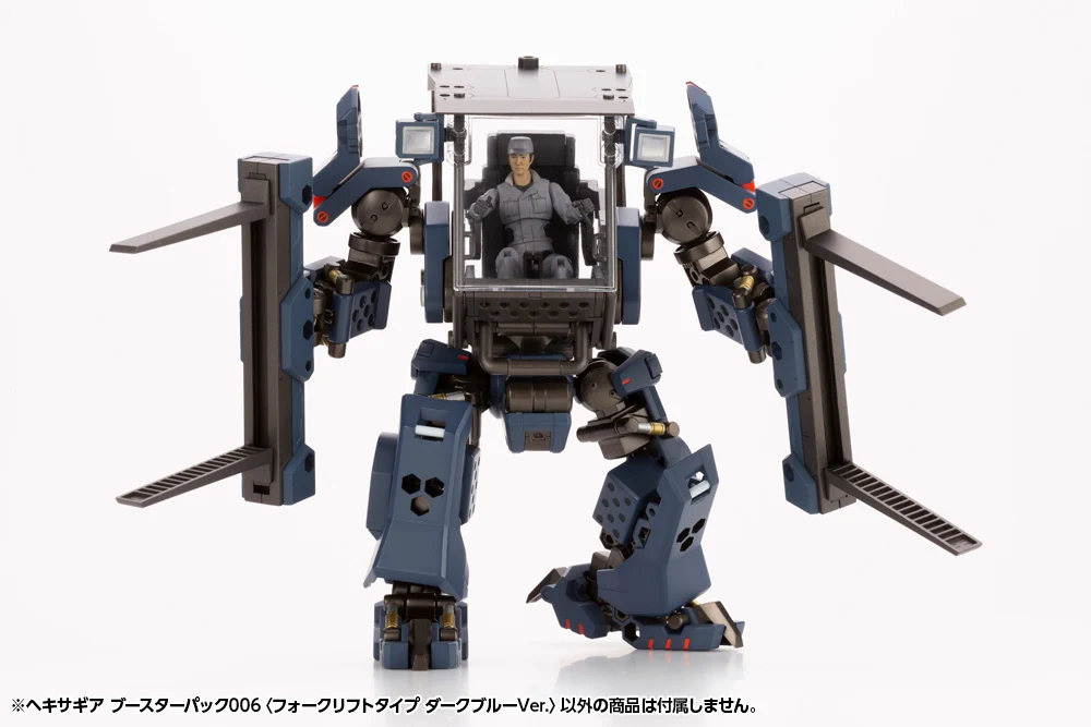 HEXA GEAR BOOSTER PACK006 FORKLIFT TYPE DARK BLUE Ver. - Image 12