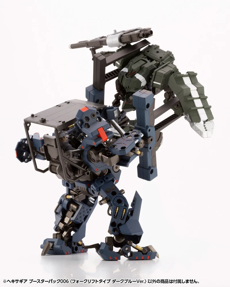 HEXA GEAR BOOSTER PACK006 FORKLIFT TYPE DARK BLUE Ver. - Image 15