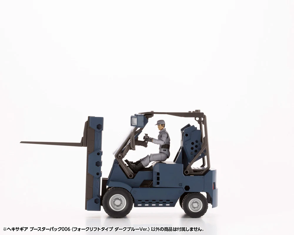 HEXA GEAR BOOSTER PACK006 FORKLIFT TYPE DARK BLUE Ver. - Image 9