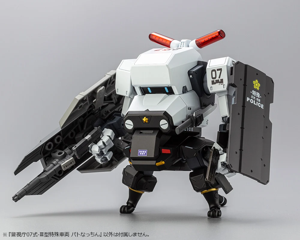 MPD Type 07-Ⅲ Special Vehicle Patrol Nacchin - Image 19