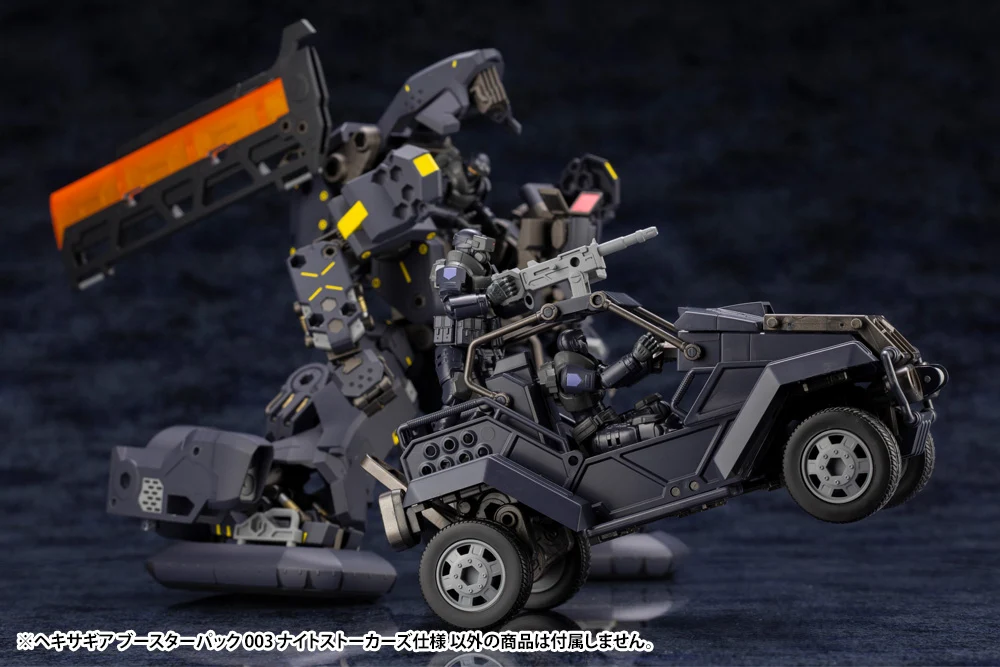 HEXA GEAR BOOSTER PACK 003 NIGHT STALKERS Ver. - Image 8