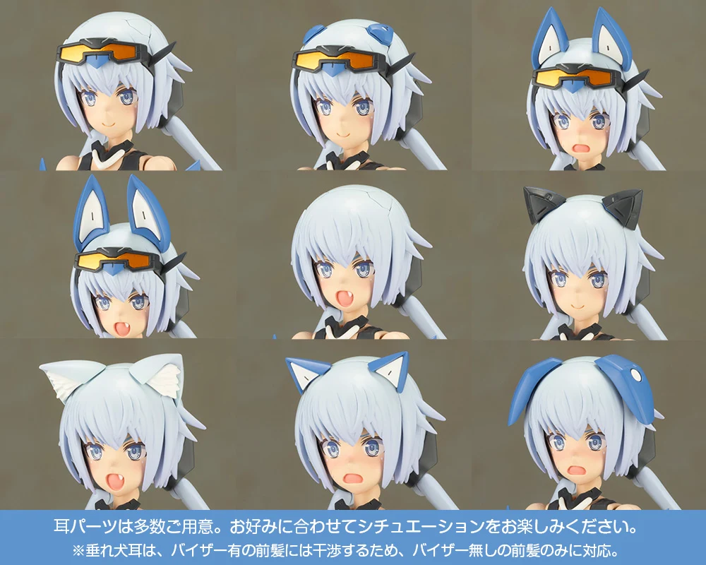 FRAME ARMS GIRL STYLET Swimsuit Ver. - Image 15