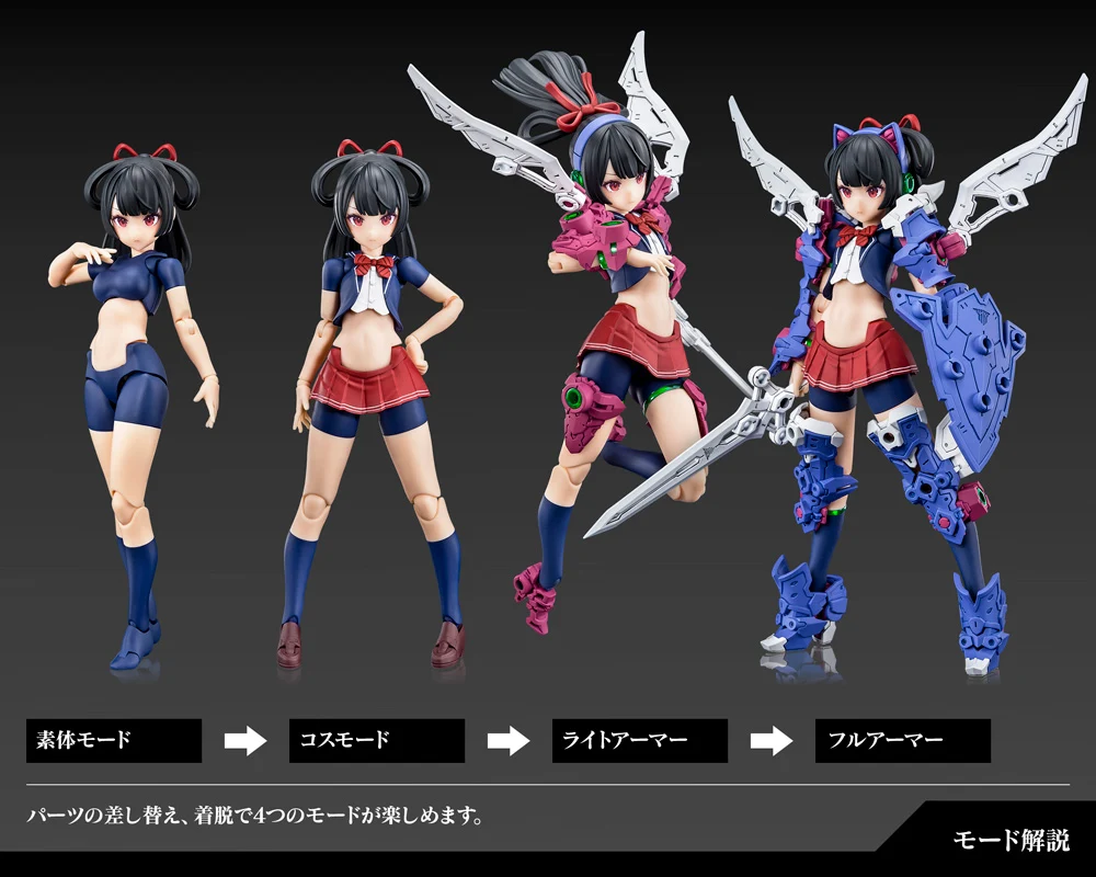 BUSTER DOLL KNIGHT - Image 10
