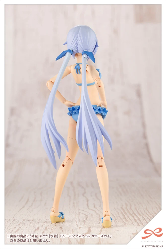 Madoka Yuki 【Swim Style】DREAMING STYLE SUNNY SKY - Image 17
