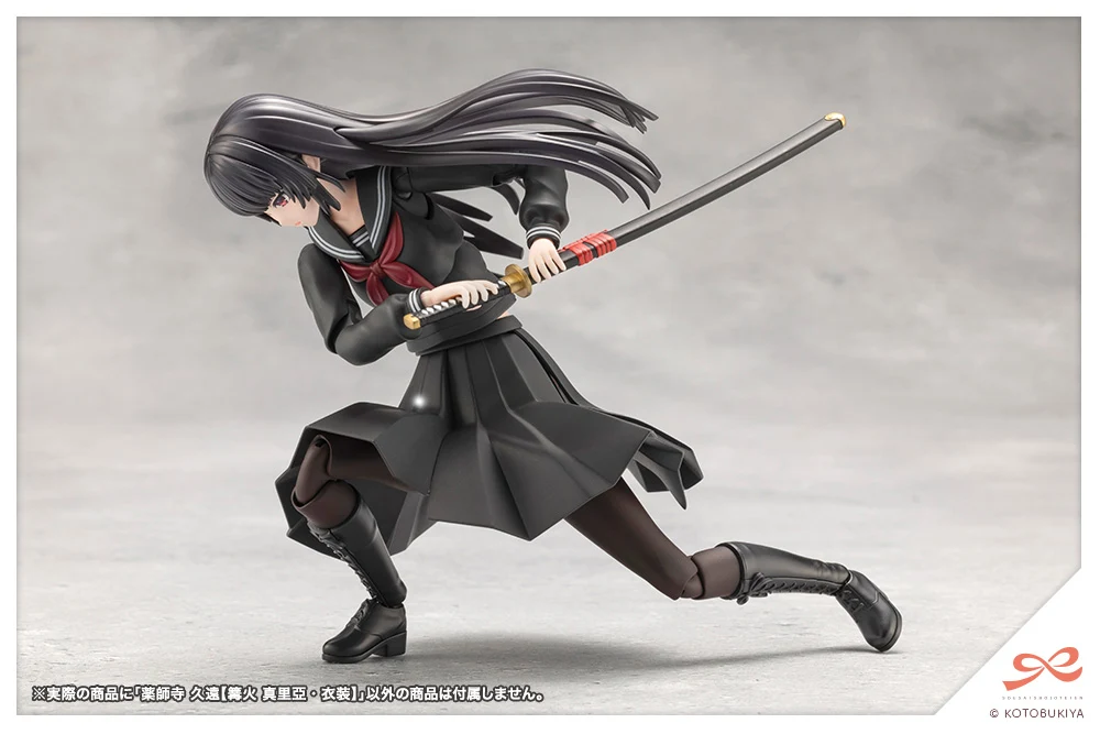 KUON YAKUSHIJI[MARIA KAGARIBI COSTUME] - Image 12