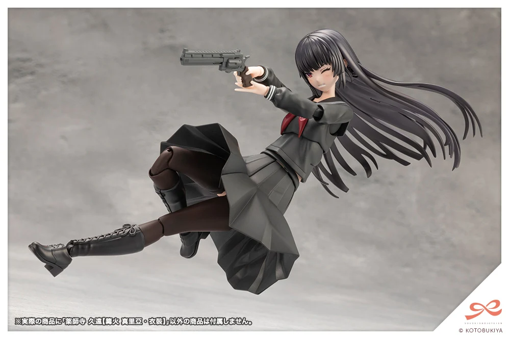 KUON YAKUSHIJI[MARIA KAGARIBI COSTUME] - Image 14