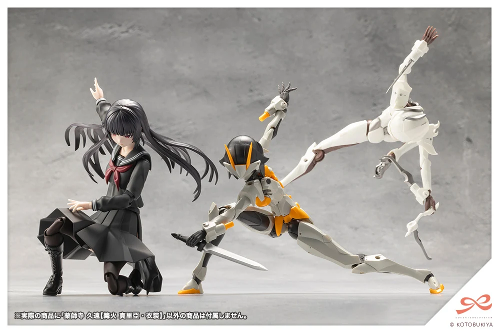 KUON YAKUSHIJI[MARIA KAGARIBI COSTUME] - Image 19
