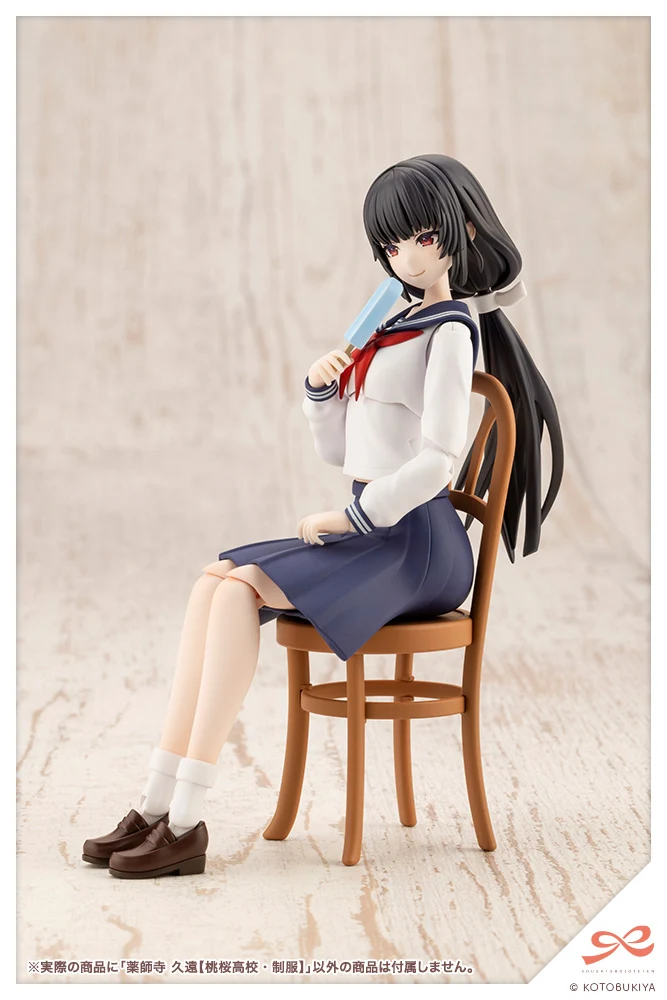 Kuon Yakushiji【TOUOU HIGH SCHOOL UNIFORM】 - Image 6