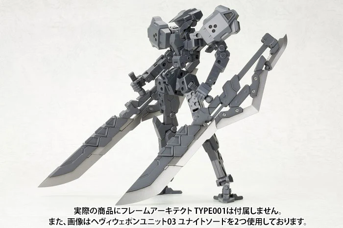 HEAVY WEAPON UNIT03 UNITE SWORD - Image 12