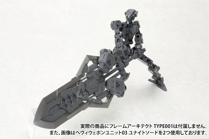 HEAVY WEAPON UNIT03 UNITE SWORD - Image 6