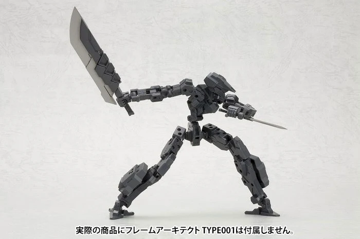 HEAVY WEAPON UNIT03 UNITE SWORD - Image 9
