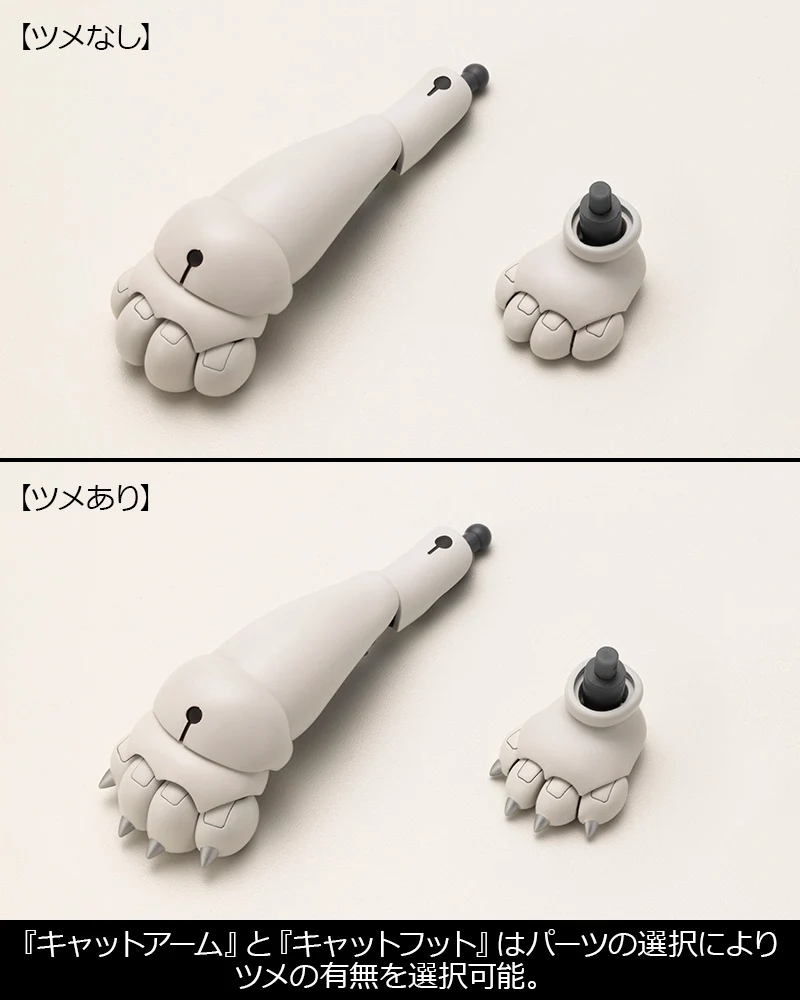 HEAVY WEAPON UNIT39 CAT ARMOR UNIT 01 - Image 5