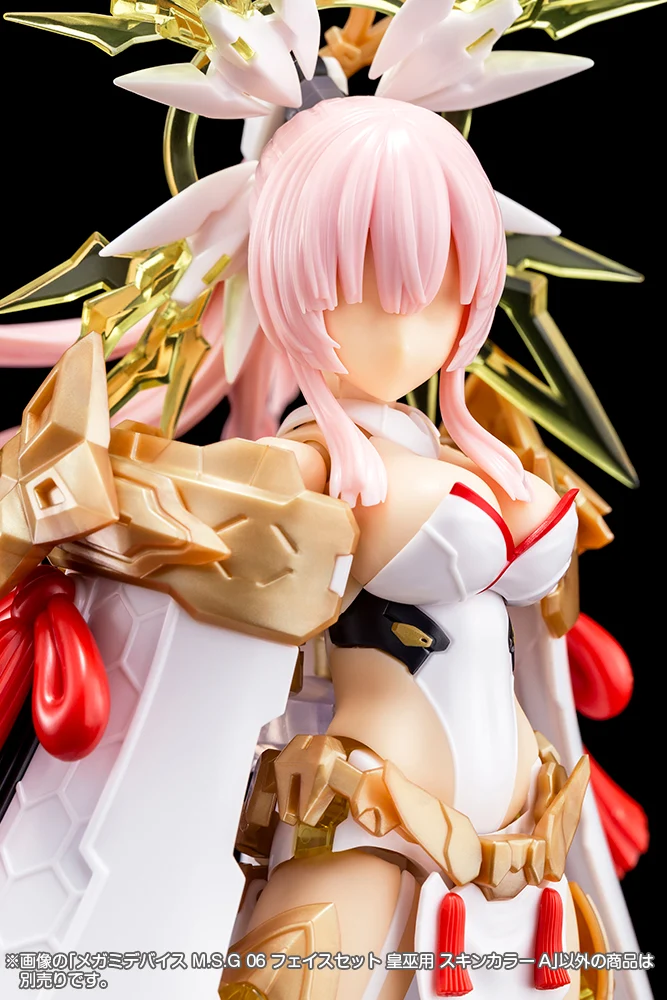 MEGAMI DEVICE M.S.G 06 FACE SET AUV SKIN COLOR A - Image 2