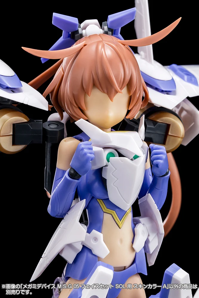 MEGAMI DEVICE M.S.G 05 FACE SET SOL SKIN COLOR A - Image 2