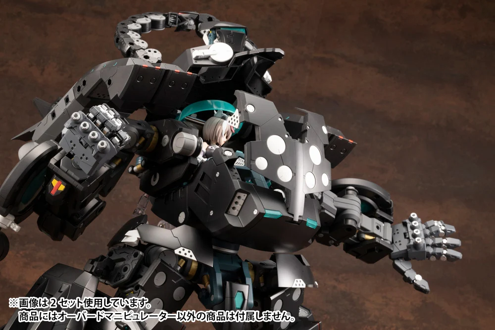 HEAVY WEAPON UNIT16 OVERED MANIPULATOR - Image 15