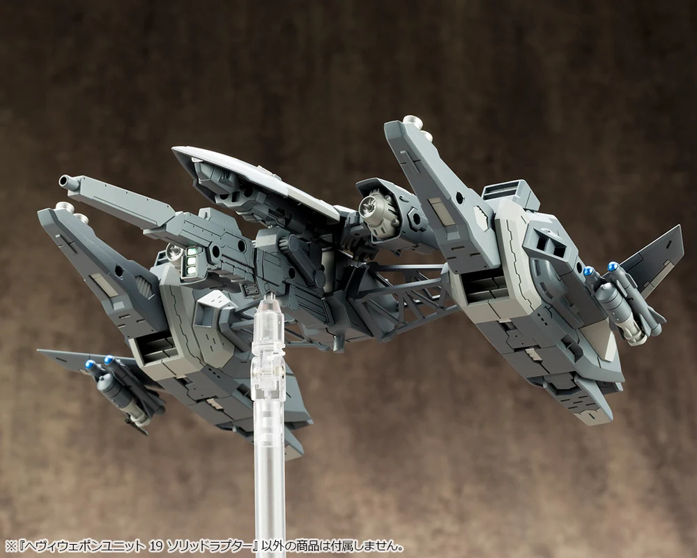 HEAVY WEAPON UNIT19 SOLID RAPTOR - Image 10