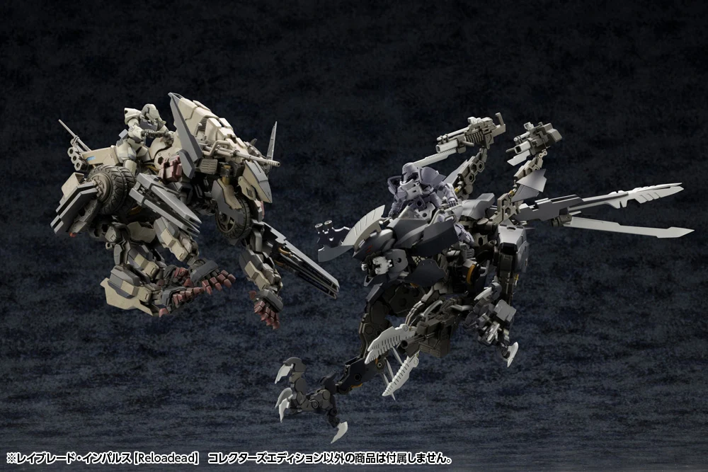 RAYBLADE IMPULSE 【Reloadead】COLLECTORS EDITION - Image 23