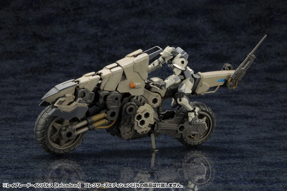 RAYBLADE IMPULSE 【Reloadead】COLLECTORS EDITION - Image 6