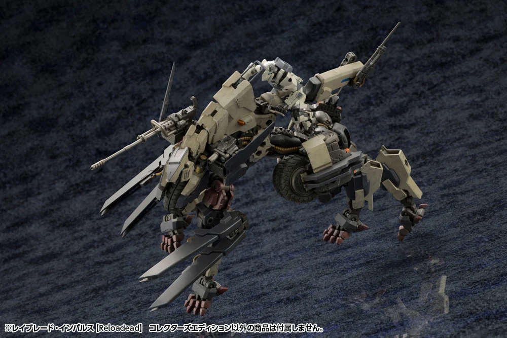 RAYBLADE IMPULSE 【Reloadead】COLLECTORS EDITION - Image 9