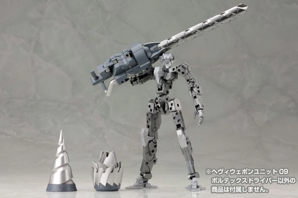 HEAVY WEAPON UNIT09 VORTEX DRIVER - Image 6