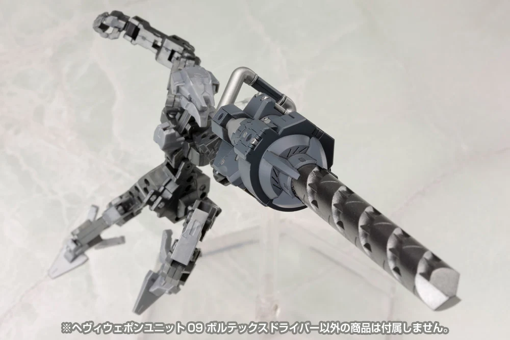 HEAVY WEAPON UNIT09 VORTEX DRIVER - Image 9