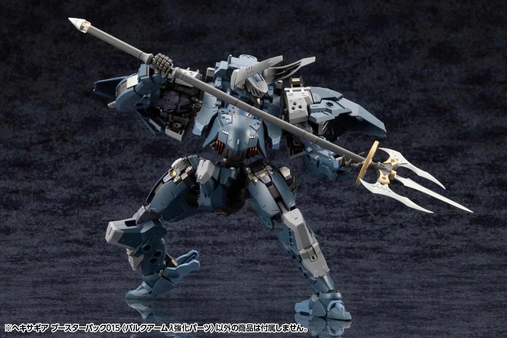 HEXA GEAR BOOSTER PACK 015 BULKARMλ JACKAL ENHANCE UNIT - Image 12