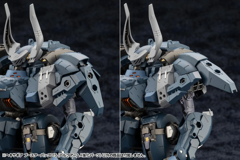HEXA GEAR BOOSTER PACK 015 BULKARMλ JACKAL ENHANCE UNIT - Image 9