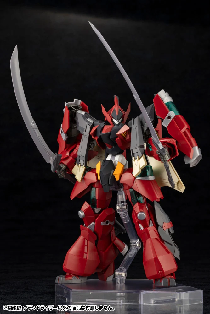 SHO-RO-KI GRAND RISER - Image 11